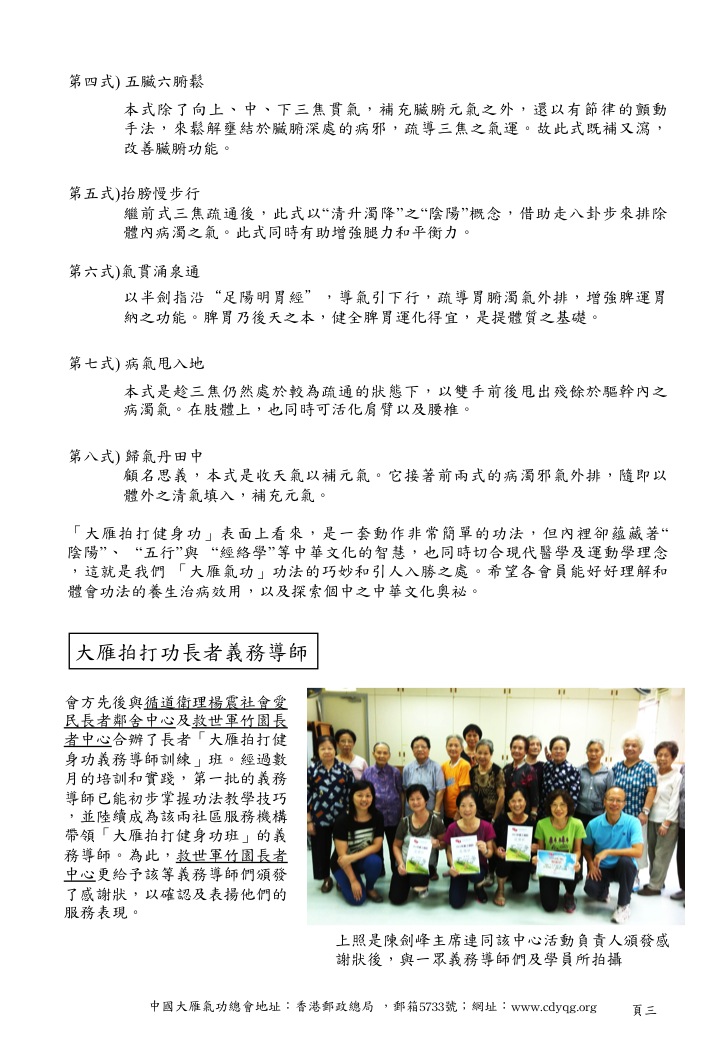 滑動2.jpg