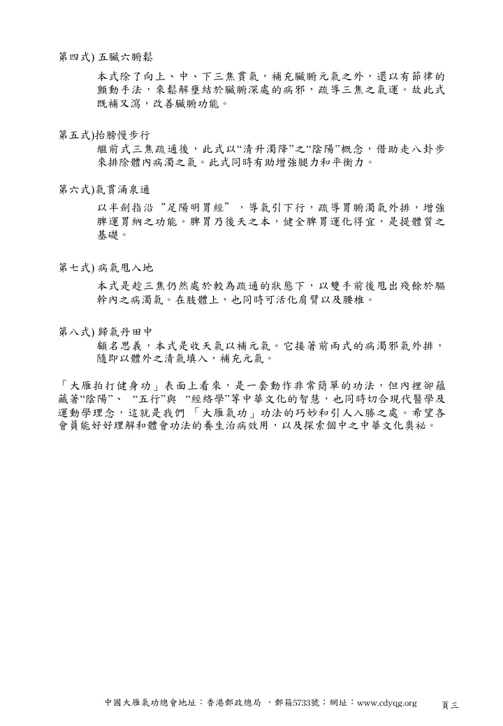 滑動2.jpg