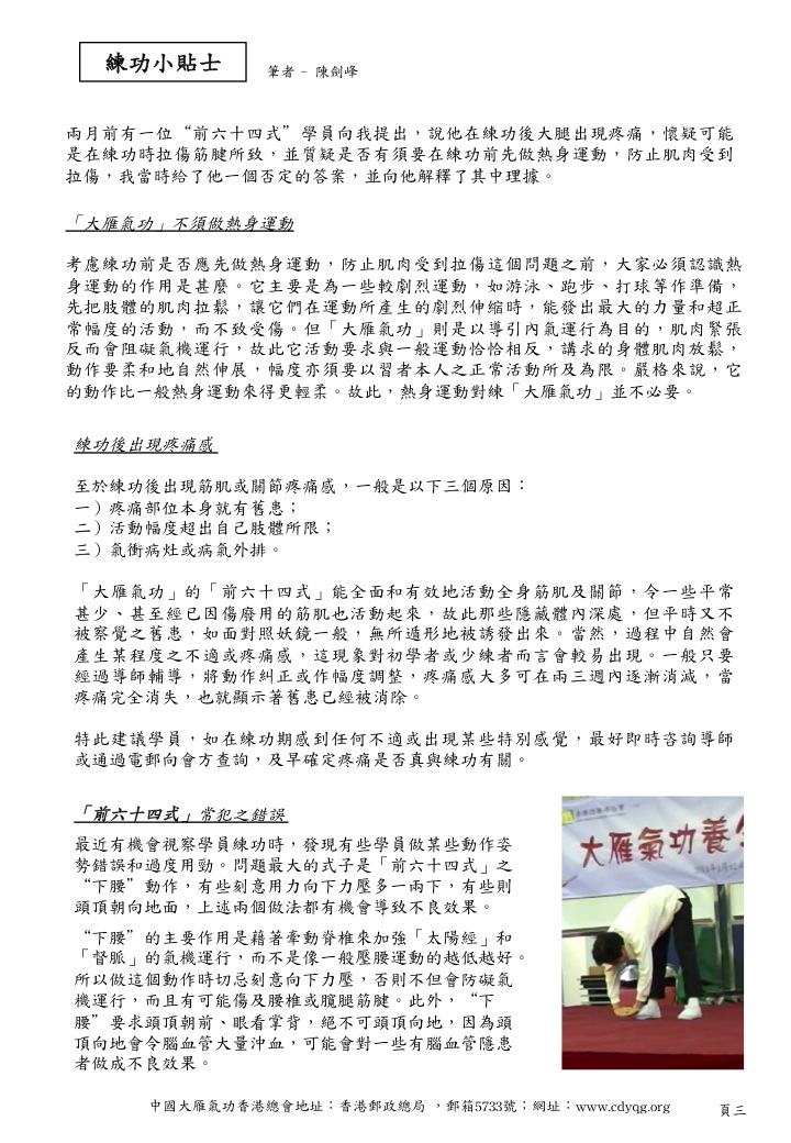 滑動3.jpg