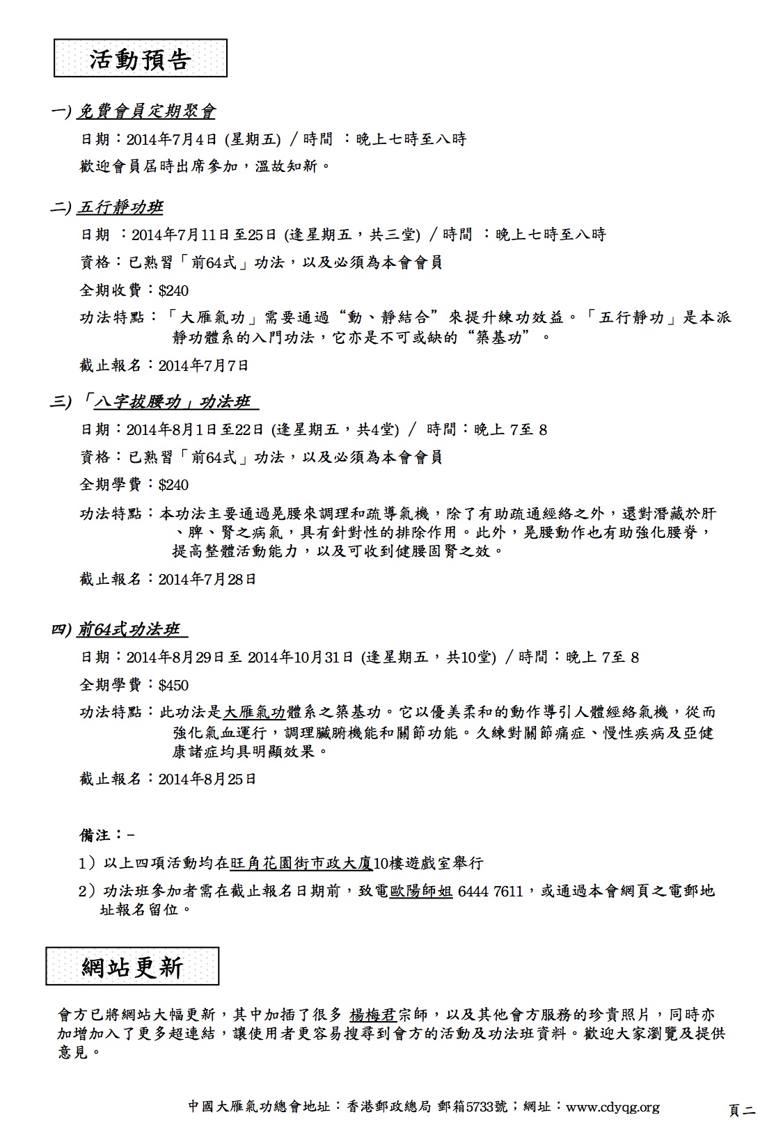 NL70＿071website2.jpg