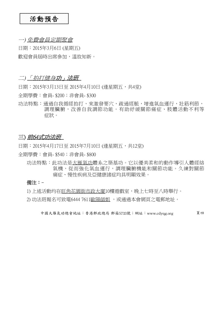 滑動4.jpg
