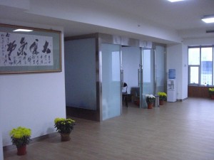 Beijing Centre 1