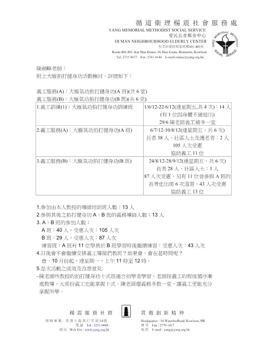 letter2