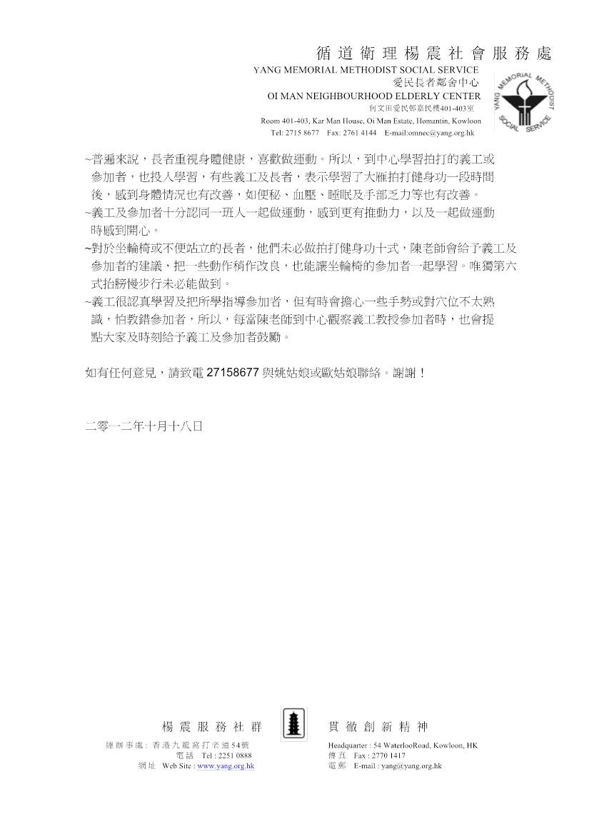 letter3