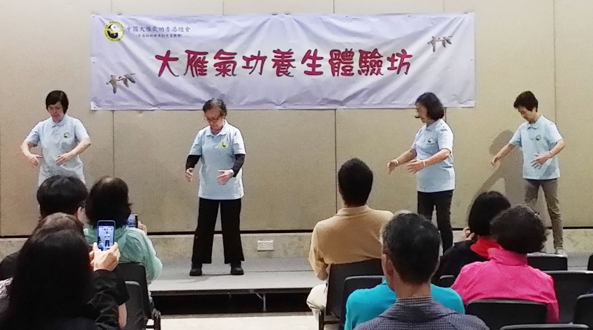 功法示範